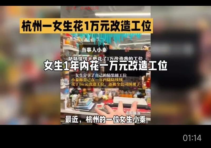 今天刷到个热搜，一女生…#情报-搞钱情报论坛-网创交流-优选副业网